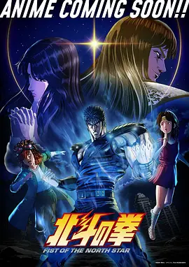 拷贝漫画下载 星轨回声 封面图
