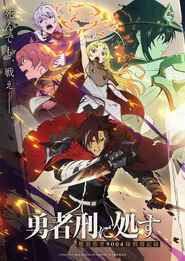 拷贝漫画下载 机械之心 动画电影封面